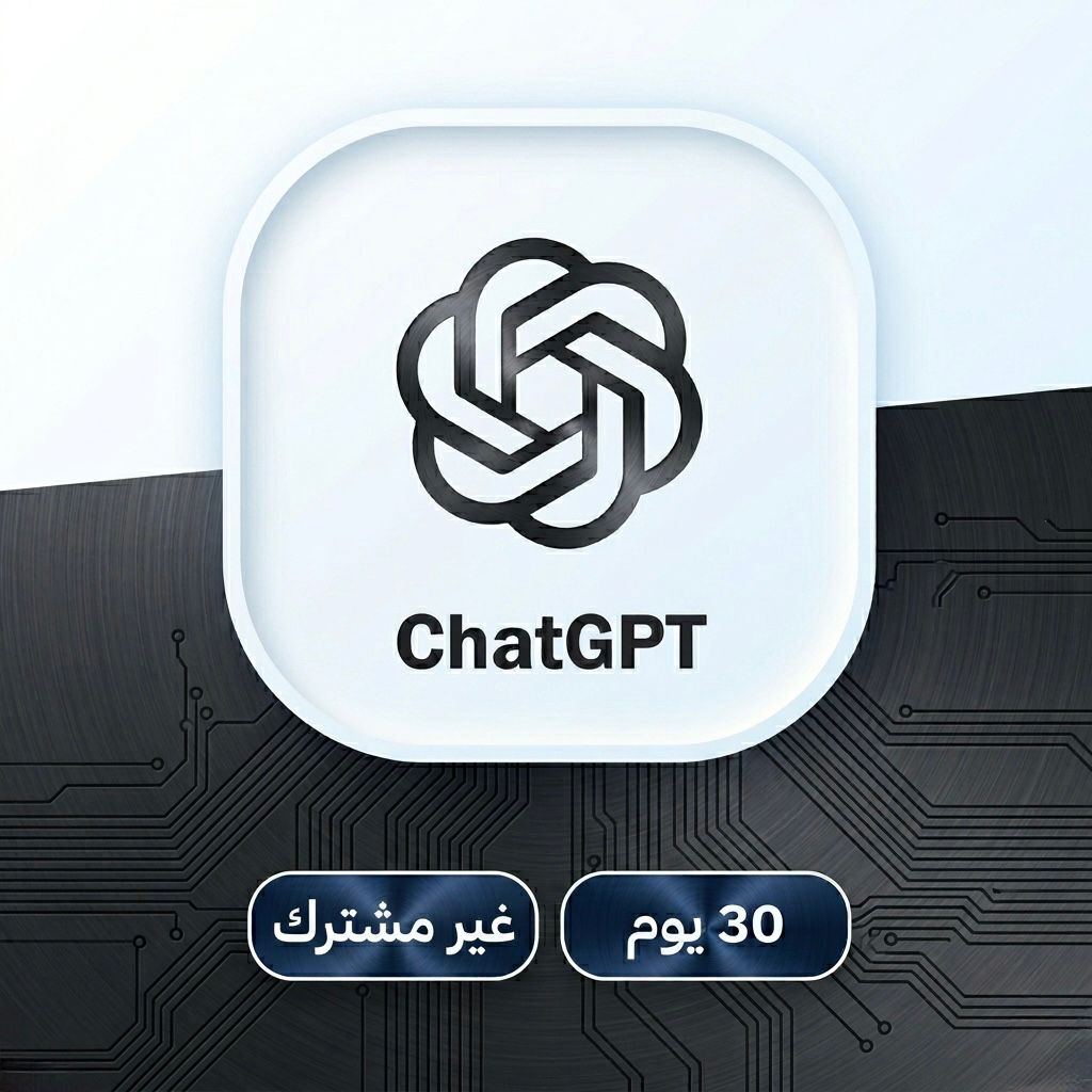 اشتراك جي بي تي